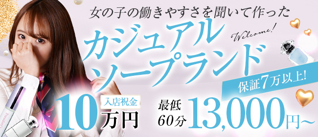 桜井まさみ：欲求不満な人妻達 -鹿児島市近郊/デリヘル｜駅ちか！人気ランキング