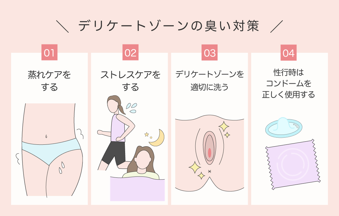 女性器やおりものの臭い（匂い）で分かる原因や性病の種類とは？