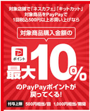 ☆ゲンキーお買い物券500円○送料無料△24年1月迄の通販 by TOM's shop｜ラクマ