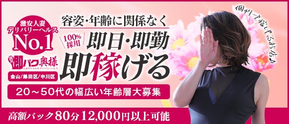 送迎】風俗ドライバーのお仕事解説/デリヘルドライバーとの違い | 俺風チャンネル