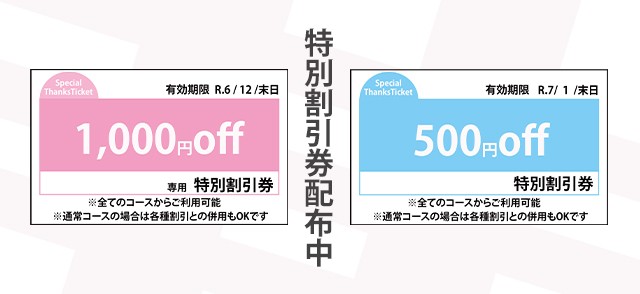 日本橋クリスタルホテル(大阪)を予約 - 宿泊客による口コミと料金 |