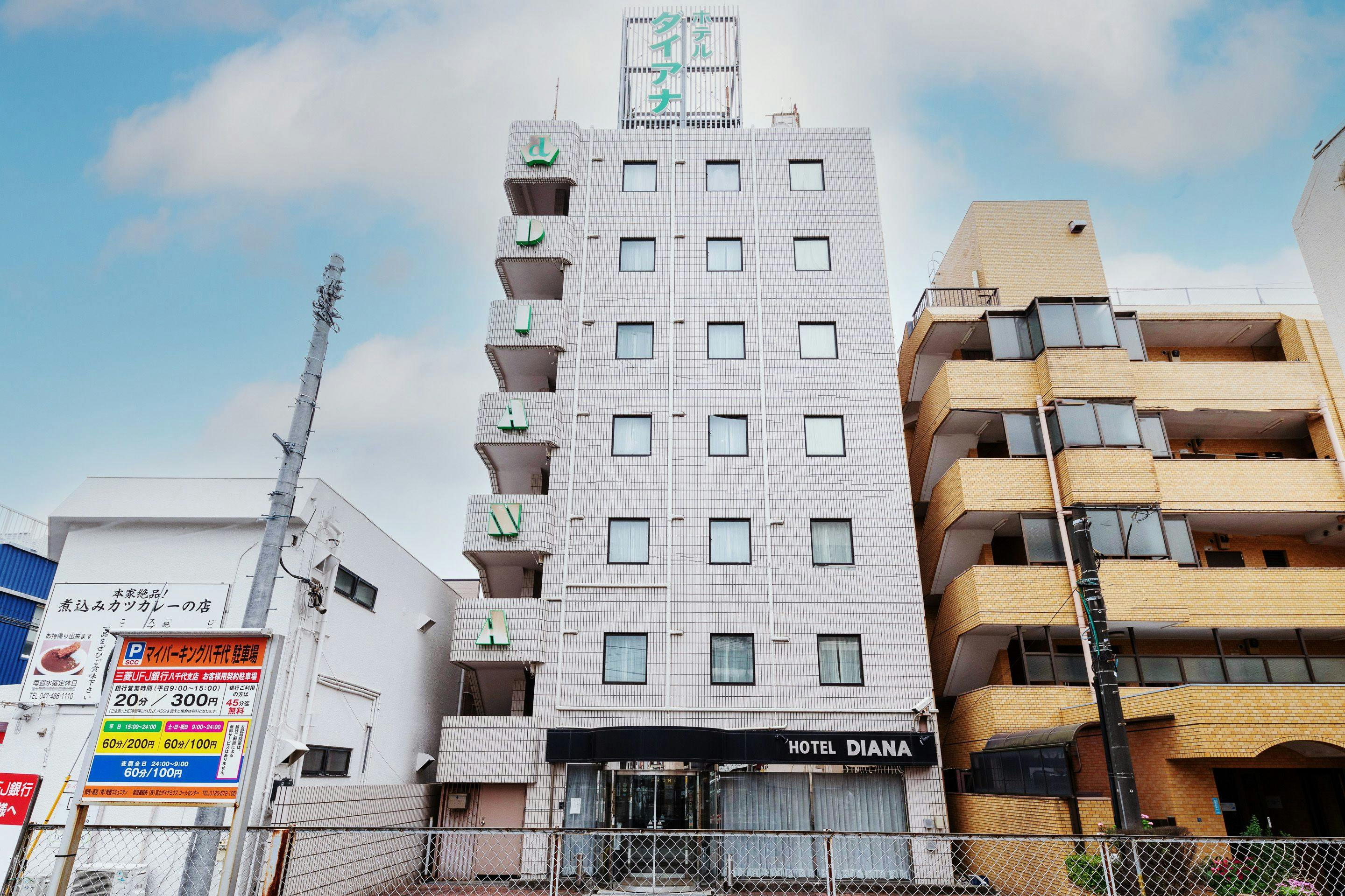 袖ケ浦市のホテル・旅館・宿（千葉県） | 宿泊予約【JTB】