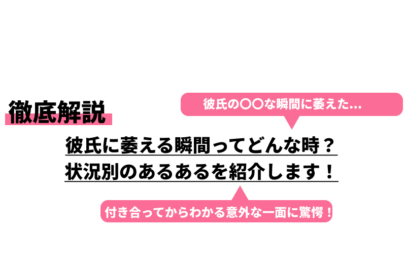 挿入前に萎えるのは前戯に集中し過ぎるから！？ | 大阪の勃起不全・EDなら『平癒堂鍼灸』