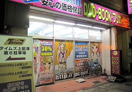 楽天市場】【スーパーセール期間は当店ポイント10倍！※要エントリー】ペーパーナノ 360 名古屋城