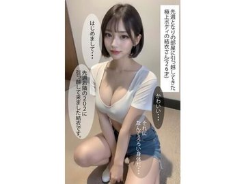 ai 熟女 リアル 30代