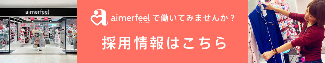 秋 えげつない 冬 春