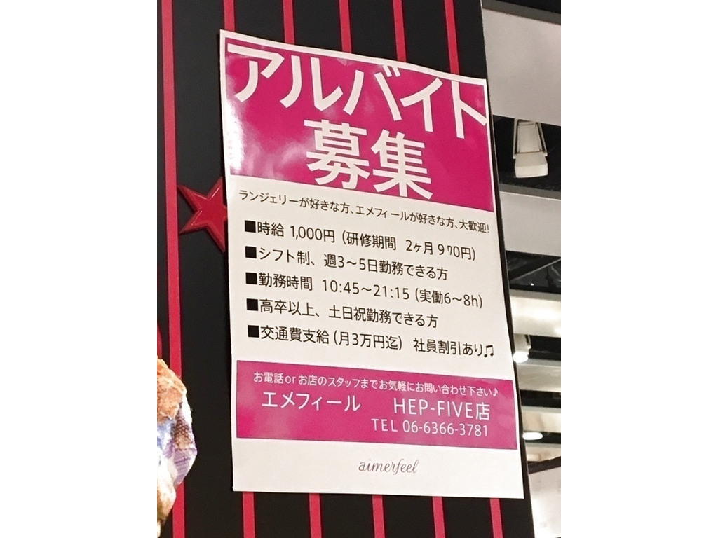 池袋店の新登場！オタ活向けの雑貨と猫耳アクセサリー | TikTok