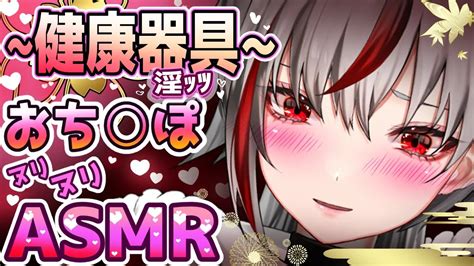 ☆ASMR☆やべぇアイドルの刺激的ご奉仕！何回も射精OKだからイッてよねぇ～ - エロアニメタレスト