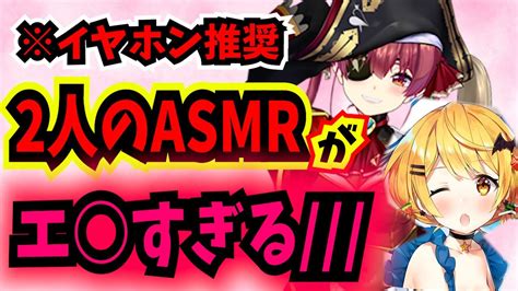 BLCD 【アニメイト通販】『推し配信者の密接ＡＳＭＲ』完全版【購入者限定！YouTube未公開シーン&キャストFT付き】【出演声優：榊原優希  増田俊樹】