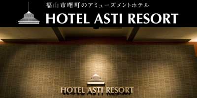 釜山旅行の拠点 アスティホテル釜山 交通の便利さ(Asti