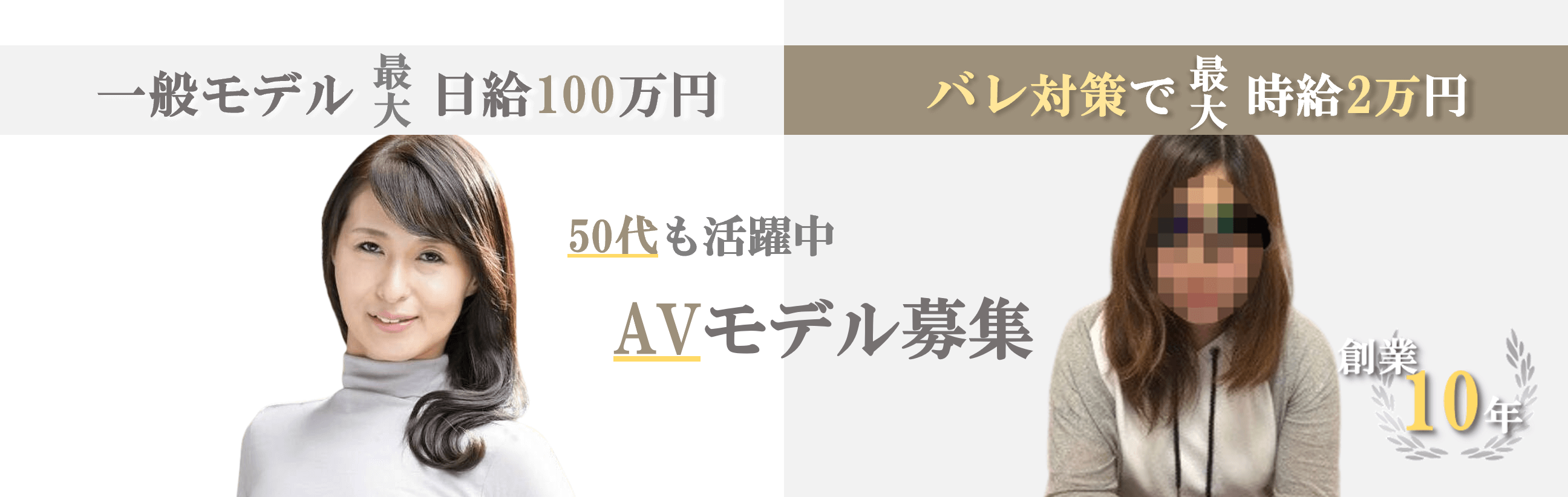 AV出演の本当のリスク、元クイーン女優が今だから言えること | ムビコレ |