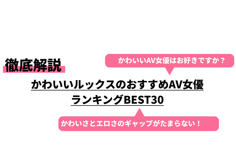 美しすぎる男の娘AVデビュー 何度も無理矢理射精させられたスケベな体のボク 美咲李愛 |