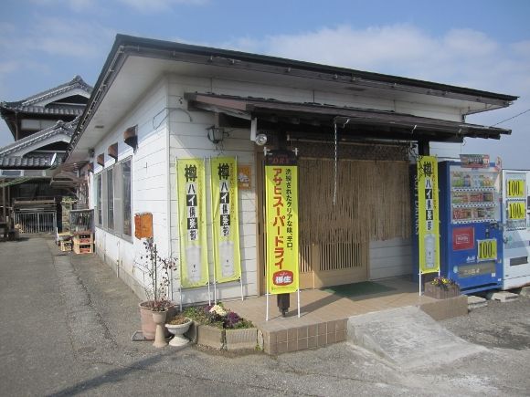 マツダ AZワゴン 加速しない・バックしない 点検・修理【姫路市 車検