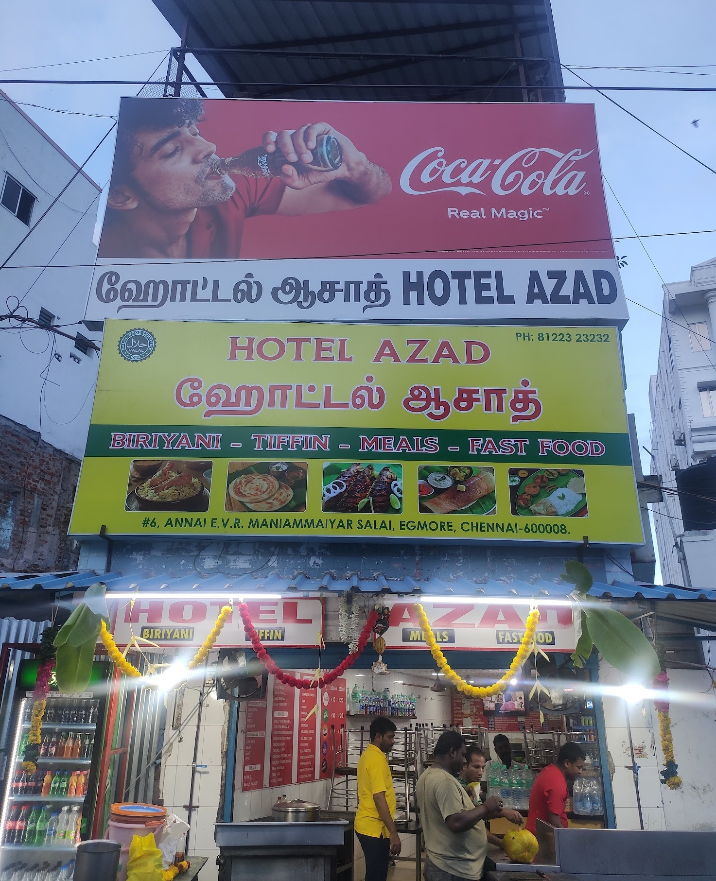 Hotel Azad Inn