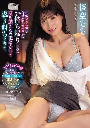 大人の魅力！！こんなにエロいお姉さまに誘われたら・・【欲求に純粋です】 - 無料エロ漫画イズム