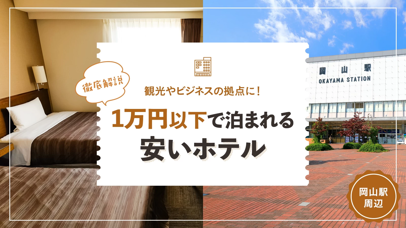 薬一覧[その他の中枢神経系用薬,主としてカビに作用するもの,主としてグラム陽性・陰性菌に作用するもの,Ｘ線造影剤,主としてグラム陽性菌，マイコプラズマに作用するもの,鎮痛，鎮痒，収斂，消炎剤,総合感冒剤,主としてグラム陰性菌に作用するもの,たん白アミノ酸製剤  