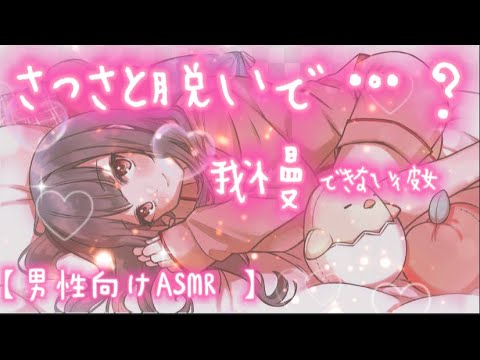 【ASMR​ Season 2】エロい彼女のたまらないマッサージ…♥ Heartbeats/Oil