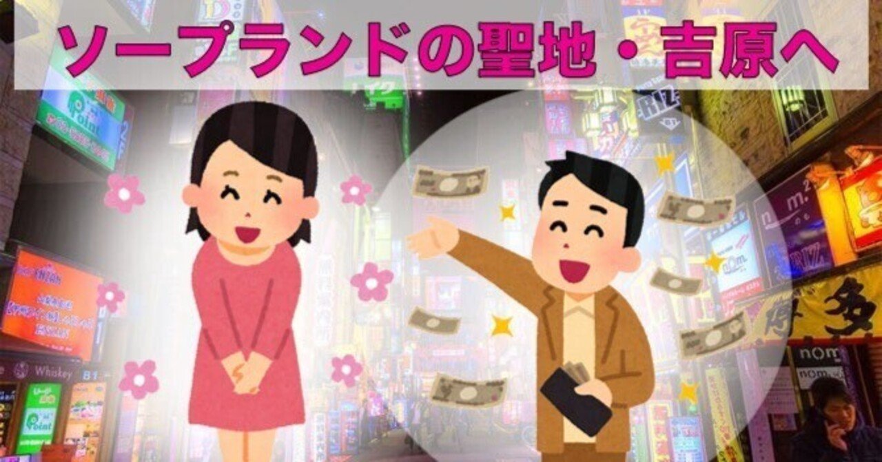 のん ソープ未経験ウブな若妻（30） Clubサルート - 別府/ソープ｜風俗じゃぱん