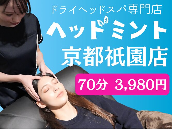 京都のホテルおすすめ29選！観光に便利な京都らしさを感じるホテル│近畿日本ツーリスト