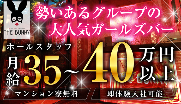 神奈川】稼げる有名ピンサロ店まとめ！未経験ＯＫ♪厚木/平塚/相模原 | 【30からの風俗アルバイト】ブログ