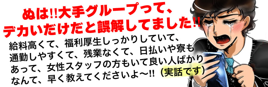 ソープランド男性スタッフの仕事内容とは？稼げる人気の理由｜野郎WORKマガジン