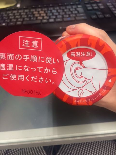 TENGA WARMER（テンガウォーマー） オナホール体験レポート