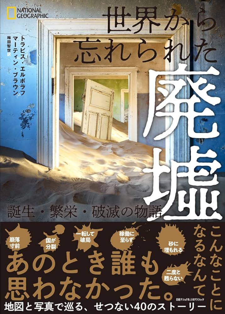 新刊】レブスピード 2024年1月号（2023年11月25日発売） -