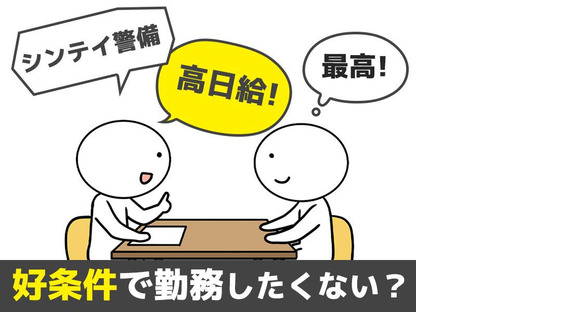 キュービックプラザ新横浜(6F)」(横浜市港北区--〒222-0033)の地図/アクセス/地点情報 - NAVITIME