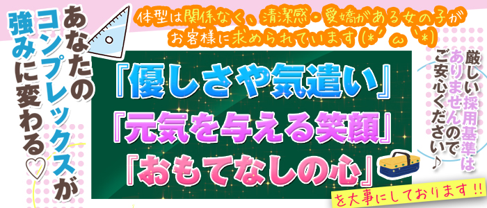 ピンサロの風俗男性求人・高収入バイト情報【俺の風】