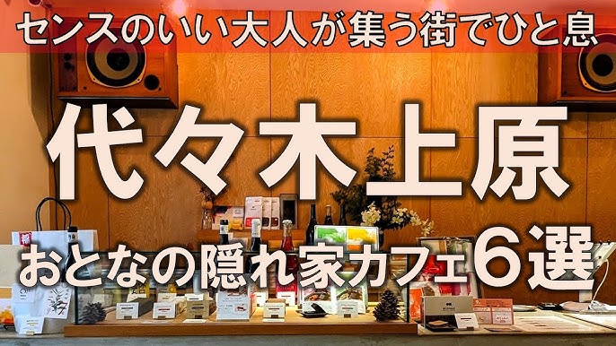 自宅場所）爆問・田中裕二の１０億円豪邸自宅はどこ？ | アメリカから日本を見て思うこと