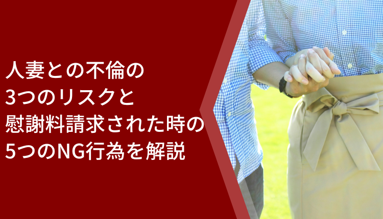 DVD「『大人になっても、青春したい―。』 マドンナＷ専属人妻とお泊り不倫 最高級中出しスイートルーム 愛弓りょう・椎名ゆな」作品詳細