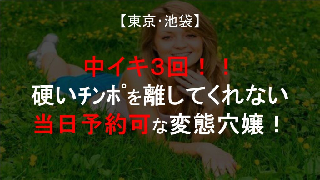 看護師とセフレになる方法を紹介【ビッチの噂は本当？セックスした体験談まで】 | TEAMO【ティアモ】