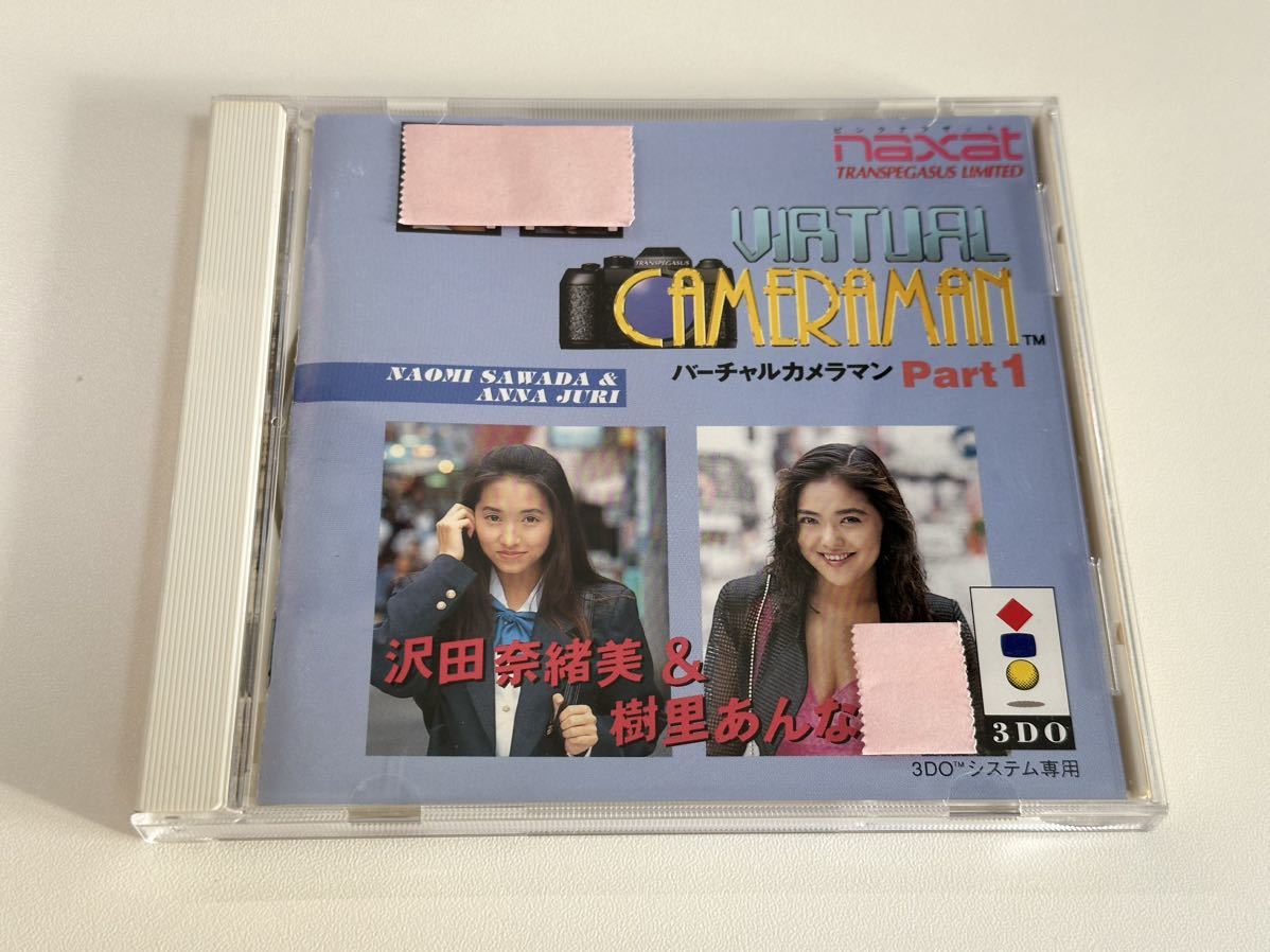 ザヒットマガジン 1993 8月 樹里あんな 池上麗子