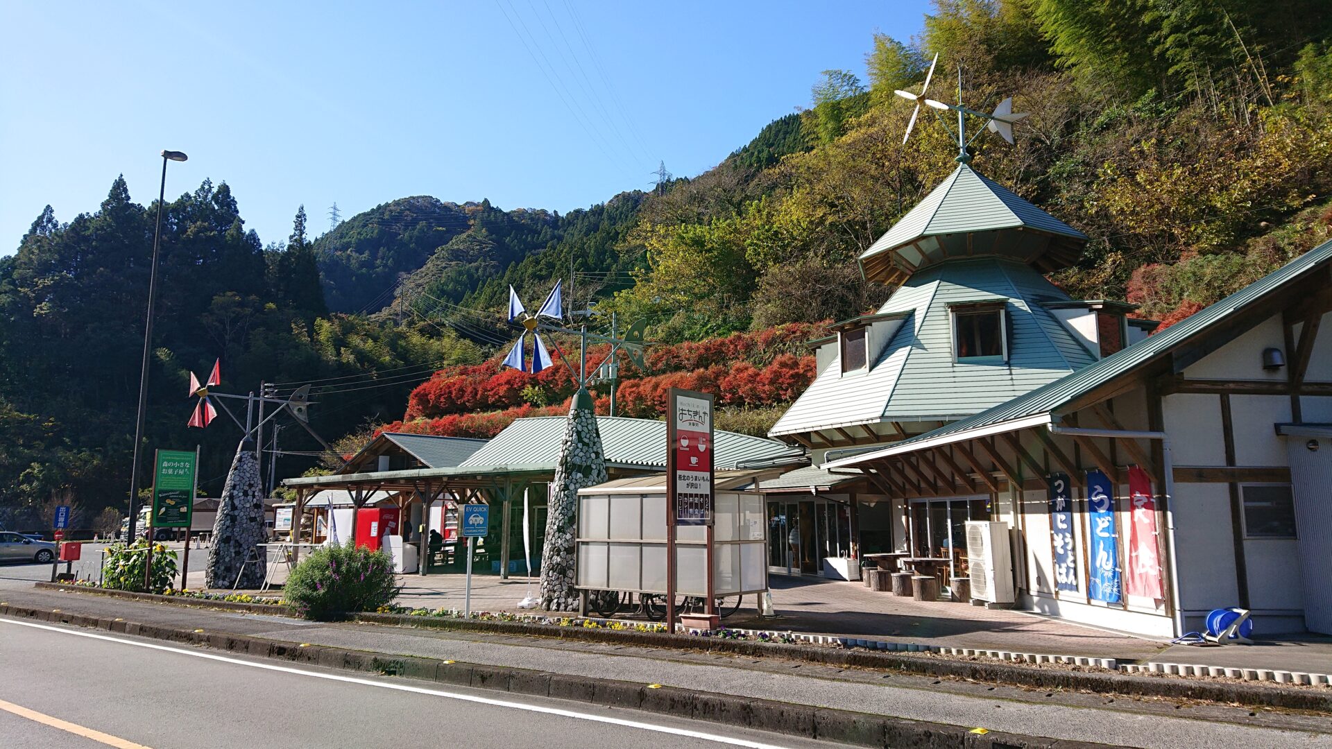 道の駅６３３美の里 | 高知県いの町観光ガイド