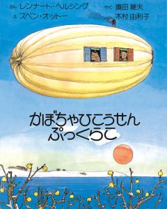 アリスのひこうせん|ラブホテル|泉北,泉南| SHIORI