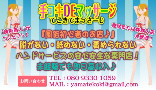 エロ漫画】憧れの山形さんが講義中にも関わらず突然手コキしてきてぶっ放したザーメン舐めた～！？【無料 エロ同人誌】 – エロコミックハンター