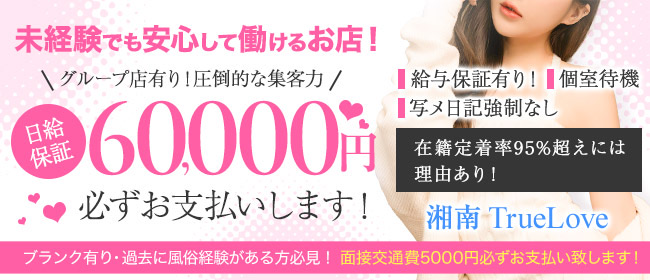 川崎のスク水ピンサロランキング｜駅ちか！人気ランキング