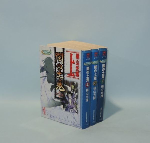 今なお輝く巨匠の軌跡とは。2024年1月18日(木)12:00より『横山光輝 生誕90周年記念 POP