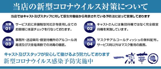 四国-高収入なデリヘル求人をお探しなら出稼ぎ風俗手帳へ