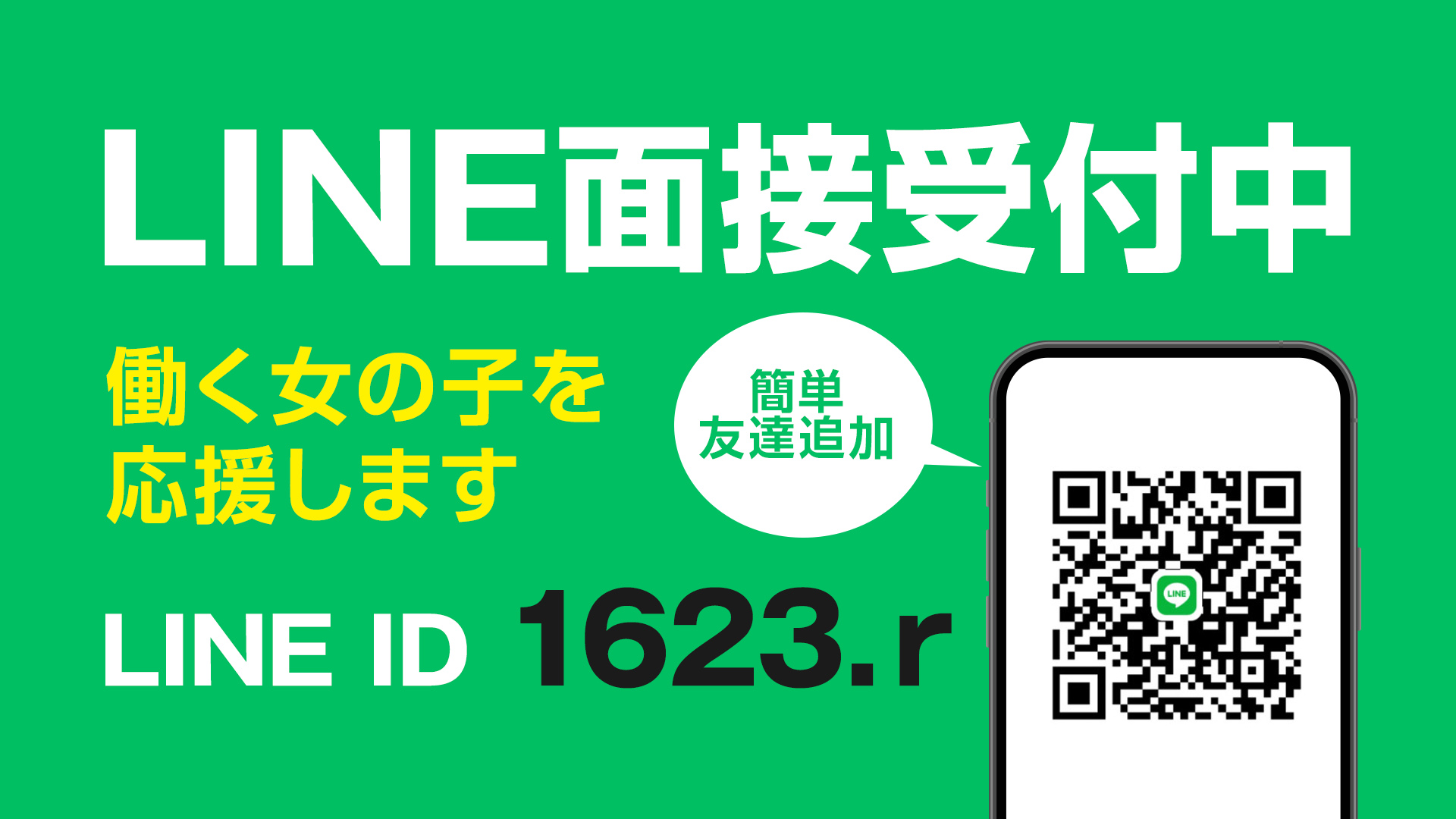 お得ニュース・イベント情報：◇これでどないやねん◇※めちゃくちゃ安い店※(徳島市近郊デリヘル)｜駅ちか！