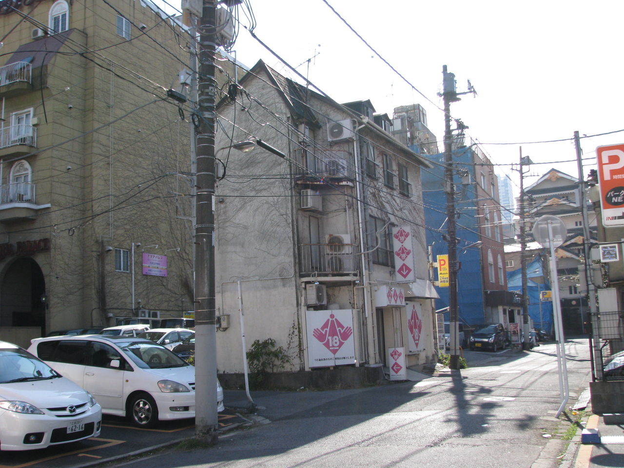 東京都新宿区四谷三栄町の駐車場(深夜営業あり)一覧 - NAVITIME