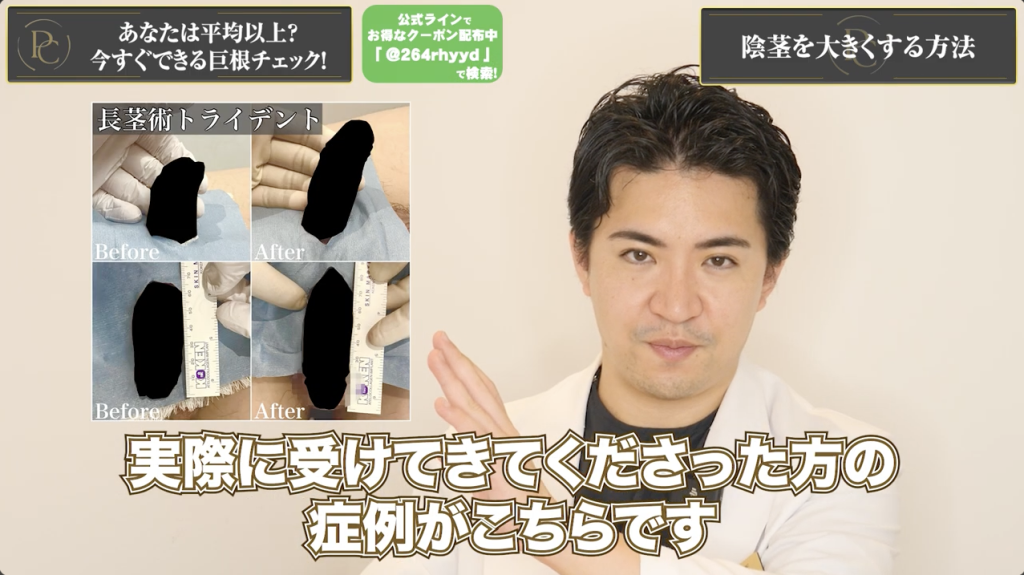 ヤバイ】ちんこを大きくする方法！巨根になりたい人必見 - メンズラボ