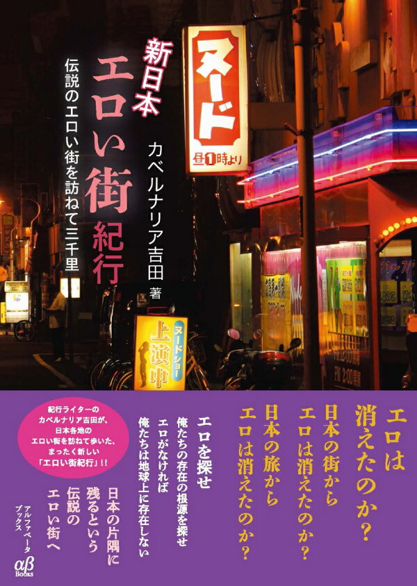 宮城県 - セフレ募集掲示板一覧掲示板【無料】