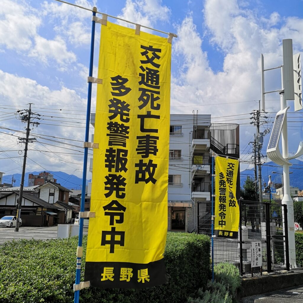 慰謝料請求に強い】交通死亡事故被害専門の弁護士相談｜弁護士法人小杉法律事務所