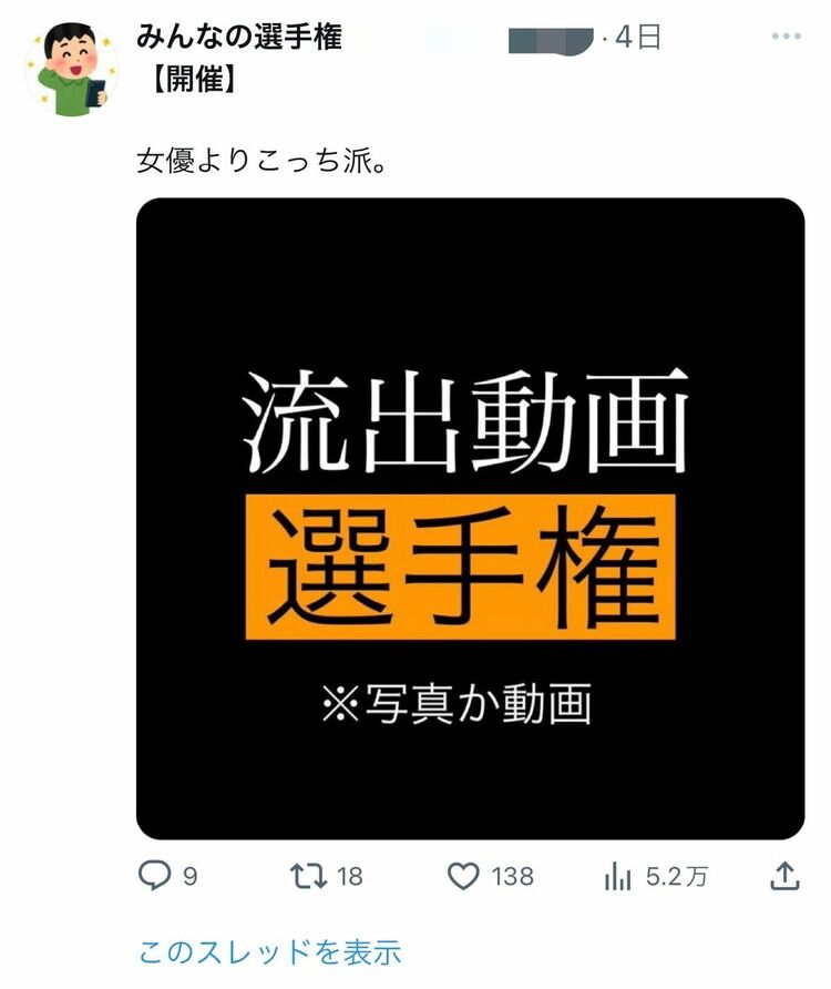 2024最新！Twitter(X)動画保存ランキングサイトオススメ