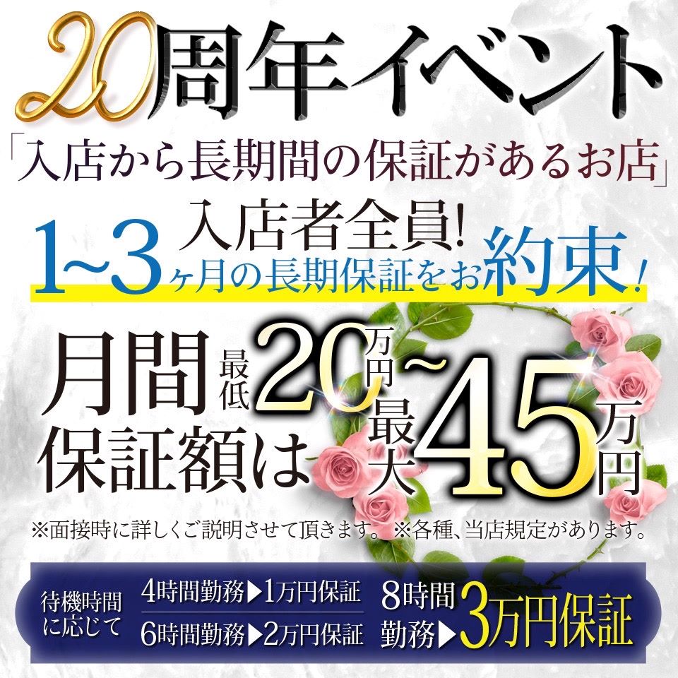 沼津・御殿場｜30代女性の人妻風俗・熟女求人[人妻バニラ]で高収入バイト