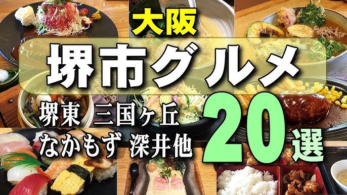 みやぶたと沖縄料理 沖炭のメニュー(堺市堺区) |