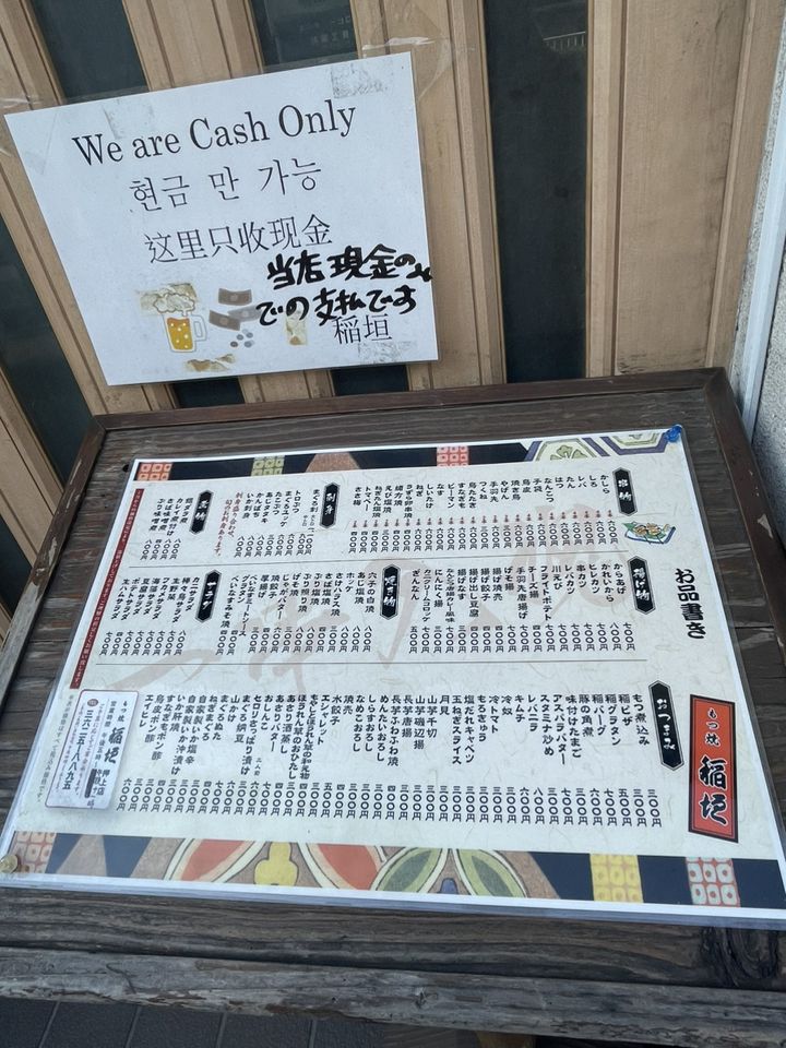 押上で居酒屋 見つかる！ネット予約で楽天ポイント貯まる！-楽天ぐるなび