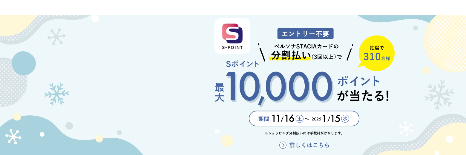 株式会社エヌ・シー・ビー（高知県高知市 / 未上場）の会社概要｜Baseconnect