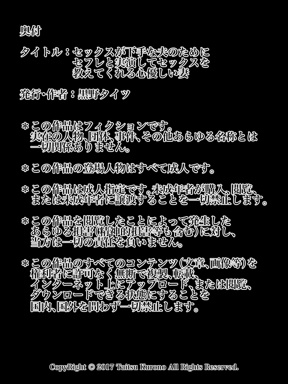 夫の前戯が手抜きだから・・・それ本当？更年期になって手遅れになる前に。 | 夫に勝ちたいですか？愛されたいですか？夫 に愛され妻に導く専門家＊オンライン相談＊深海和代